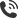 0391-7469999 13782702779